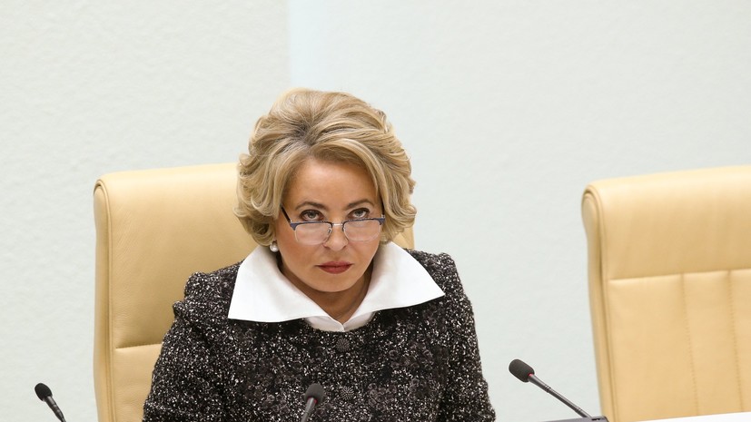 Матвиенко высказалась об отношениях России и Казахстана