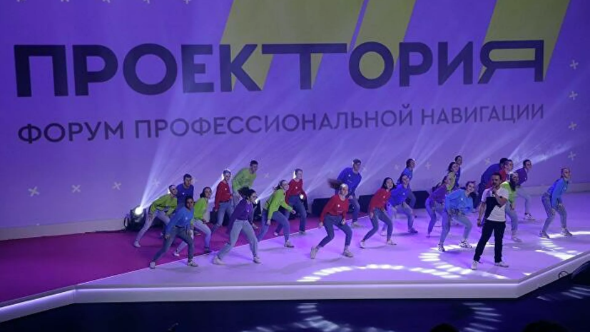 Всероссийский форум профориентации пройдёт 21—23 сентября в Ярославле