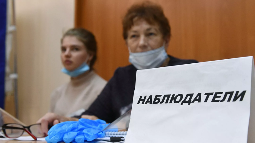 В Удмуртии рассказали о работе горячей линии наблюдателей за выборами