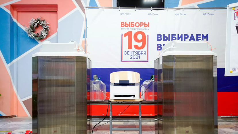 В ЦИК рассказали о ситуации с явкой на выборах
