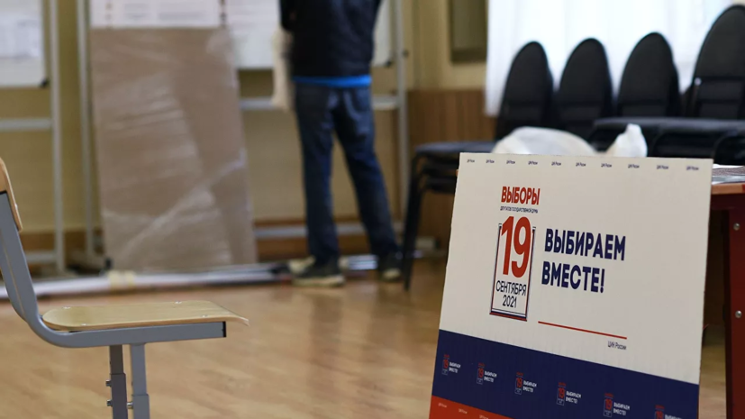 Памфилова заявила о невозможности скрыть нарушения на выборах Памфилова заявила о невозможности скрыть нарушения на выборах