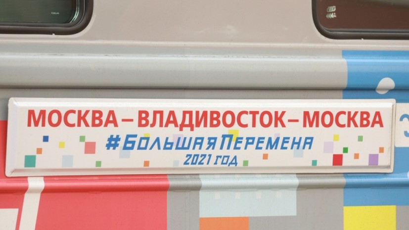 Во Владивосток прибыли победители конкурса «Большая перемена» Во Владивосток прибыли победители конкурса «Большая перемена»