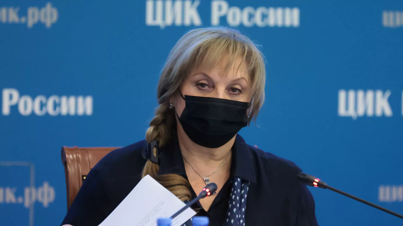 Памфилова заявила о беспрецедентных кибератаках на ресурсы ЦИК