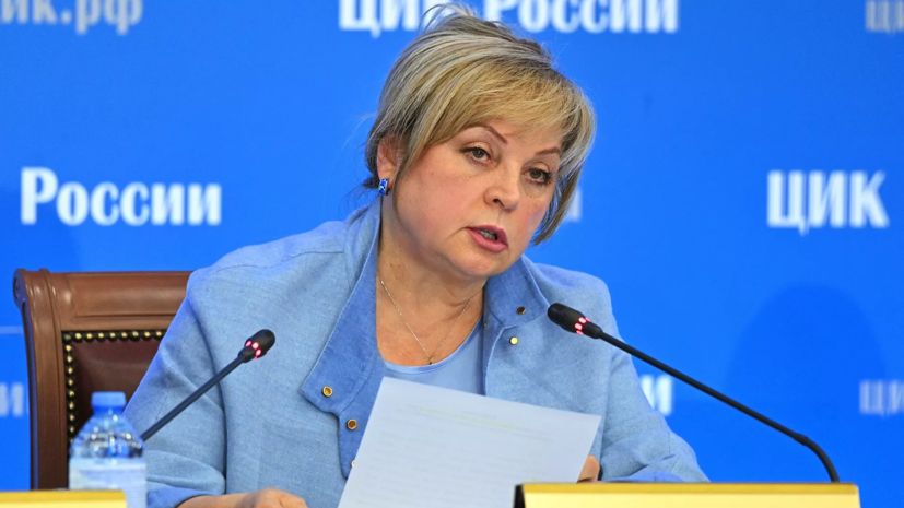 Памфилова высказалась о прошедшей избирательной кампании в Госдуму Памфилова высказалась о прошедшей избирательной кампании в Госдуму