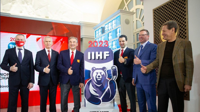 Представлен официальный логотип ЧМ-2023 по хоккею в России