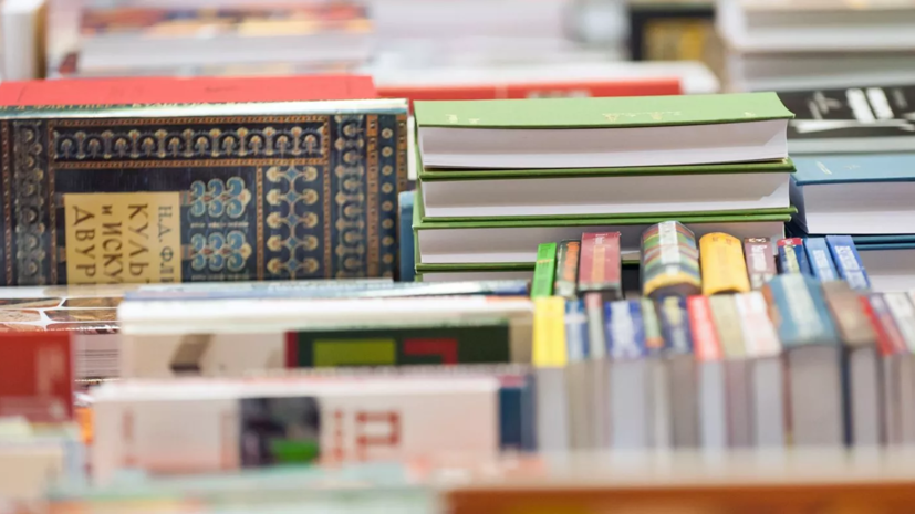 Московская международная книжная ярмарка пройдёт 24—27 сентября