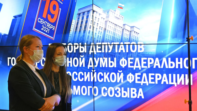 Роскомнадзор зафиксировал большой объём вбросов во время выборов