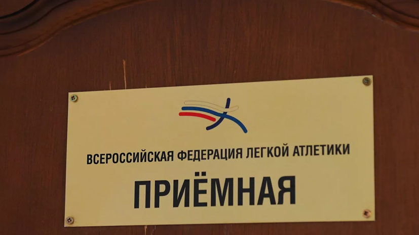 В ВФЛА высказались о задержании Хютте за запрещённые вещества