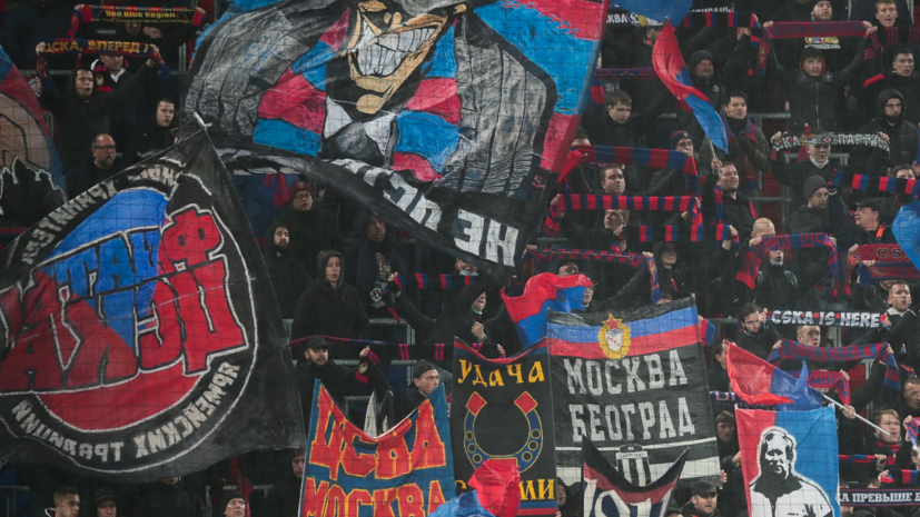 ЦСКА, «Спартак» и «Зенит» оштрафованы за нецензурные кричалки болельщиков ЦСКА, «Спартак» и «Зенит» оштрафованы за нецензурные кричалки болельщиков