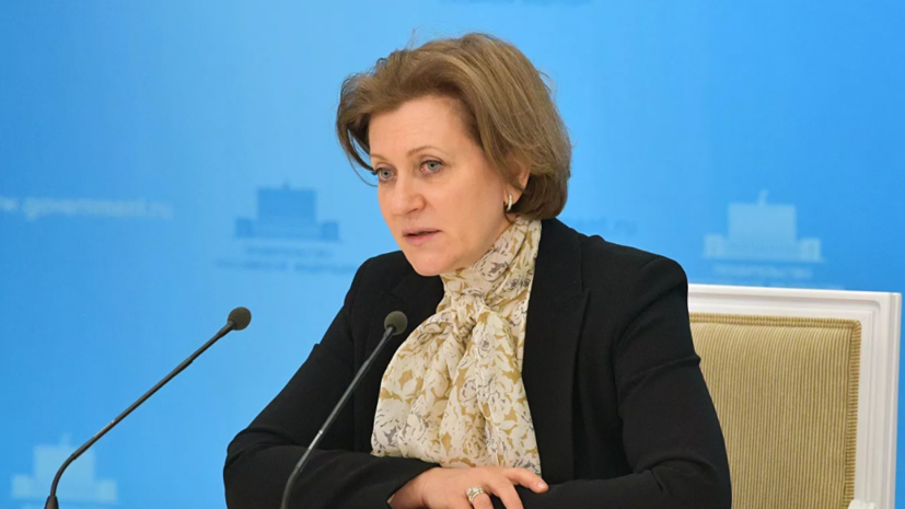 Попова заявила о начале сезона гриппа в России Попова заявила о начале сезона гриппа в России