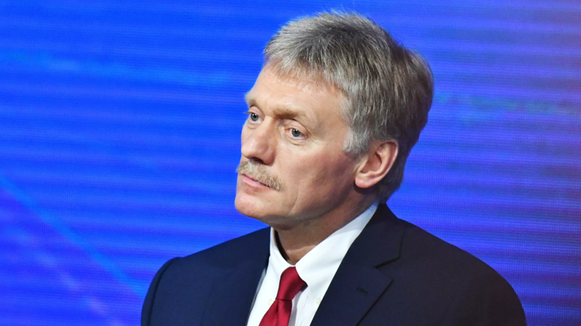 Песков: заявления Эрдогана о Крыме не рушат перспективы конструктивного визита в Россию