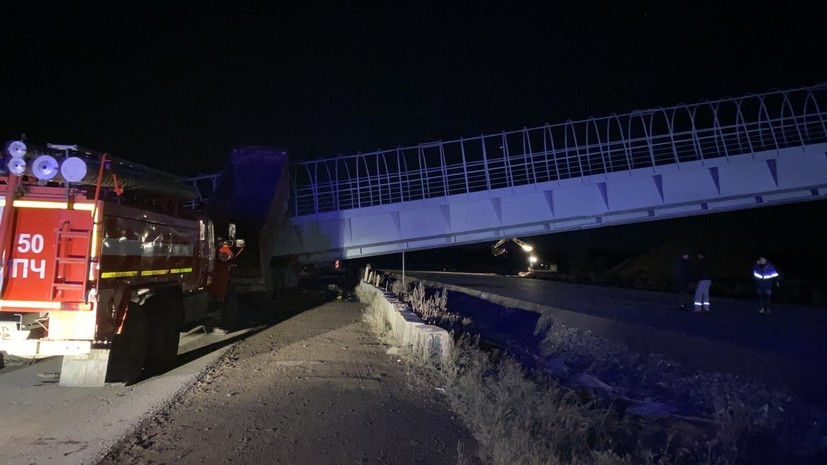 В Пермском крае обрушился пешеходный переход, есть погибшие В Пермском крае обрушился пешеходный переход, есть погибшие