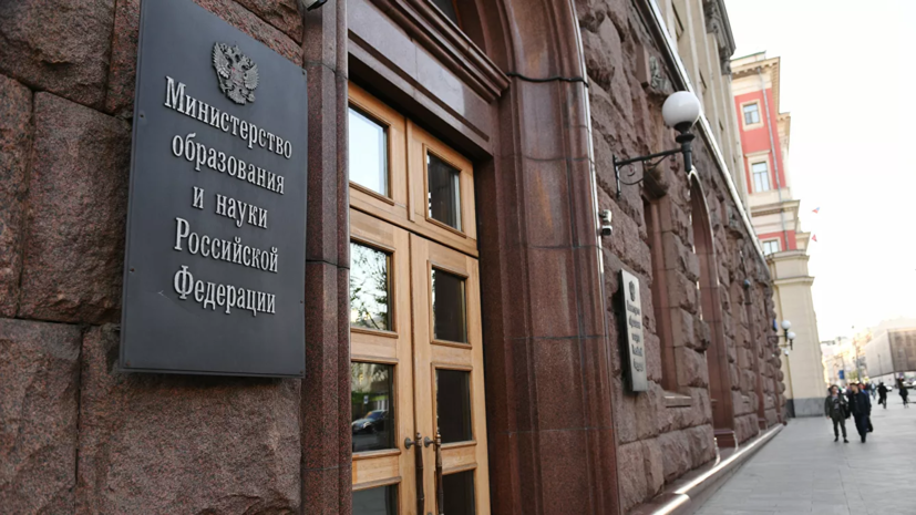 В России завершён первый этап разработки новой научной госпрограммы