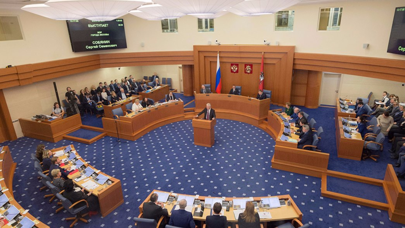 Мосгордума проводит первое после летних каникул пленарное заседание Мосгордума проводит первое после летних каникул пленарное заседание