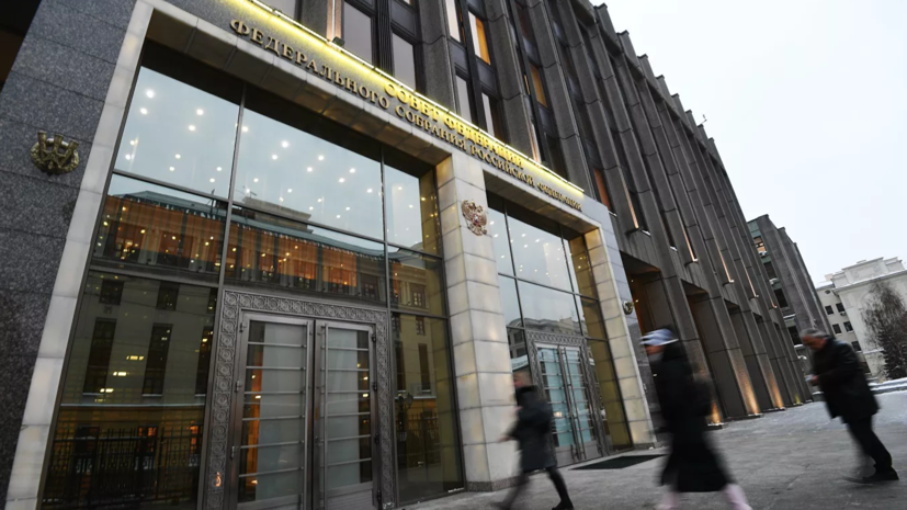 В Совфеде прокомментировали законопроект о главах регионов В Совфеде прокомментировали законопроект о главах регионов