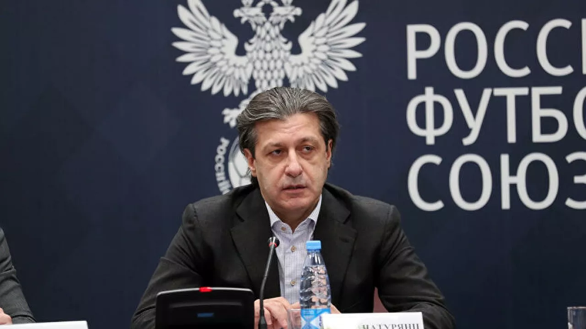 Воробьёв: назначение Хачатурянца на пост главы РПЛ будет правильным шагом Воробьёв: назначение Хачатурянца на пост главы РПЛ будет правильным шагом