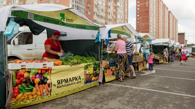 В Краснодаре со 2 октября заработают все ярмарки выходного дня В Краснодаре со 2 октября заработают все ярмарки выходного дня