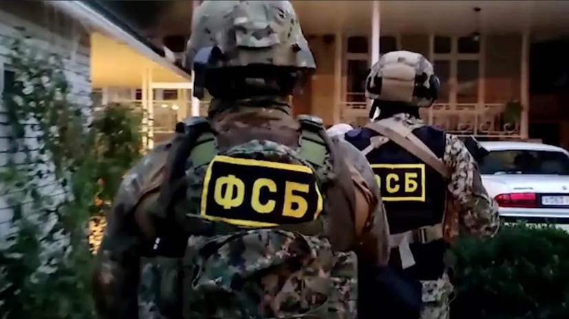 ФСБ предотвратила подготовку теракта во Владивостоке ФСБ предотвратила подготовку теракта во Владивостоке