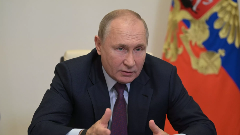 Путин рас&#x