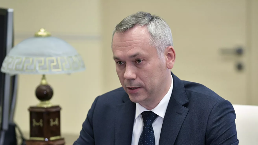 В Новосибирской области до 30 ноября продлили режим повышенной готовности В Новосибирской области до 30 ноября продлили режим повышенной готовности