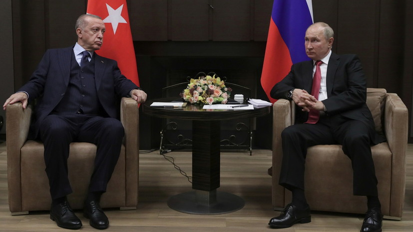 Путин и Эрдоган подтвердили приверженность достигнутым договорённостям по Сирии