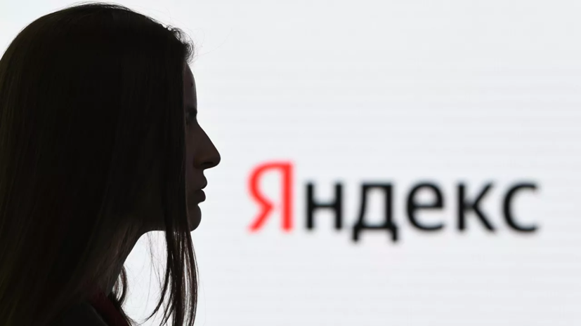 Руководитель образовательных сервисов «Яндекса» Залесский рассказал, как мотивировать детей учиться