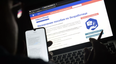 Глава Минтруда заявил, что безработица останется на уровне 4,5% до конца года