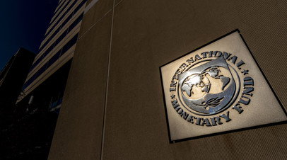 В Минфине рассказали, на что пойдут $18 млрд от МВФ