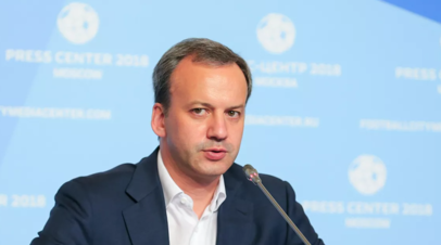 Дворкович: Россия достойно проведёт ОИ-2036, если получит такую возможность