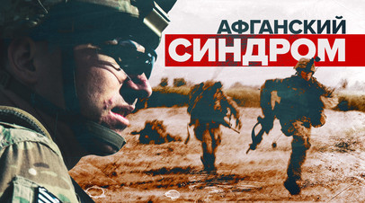 Это был просто бардак: британский солдат о выводе войск западной коалиции из Афганистана