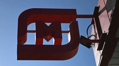 Открыта горячая линия для покупателей магазина Магнит на Совхозной улице