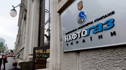 Глава Нафтогаза предложил блокировать работу Северного потока 2 санкциями США