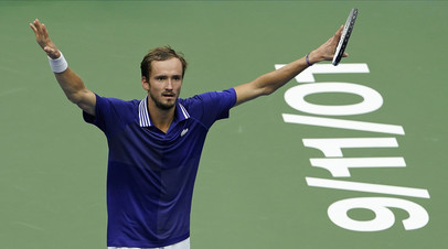 Жуков о победе Медведева на US Open: теперь задача стать первой ракеткой мира