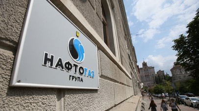 Штаб-квартира НАК «Нафтогаз»