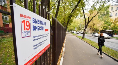 За первые сутки явка на выборы в Госдуму в Москве превысила 23%
