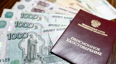 Новые Выплаты Пенсионерам В Октябре 2022 Года Новые Выплаты Пенсионерам В Октябре 2022 Года