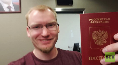 Алекс Пик получил паспорт РФ