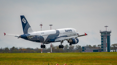 @Aurora_Airlines