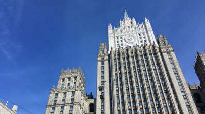 В МИД рассказали об итогах встречи в рамках диалога Россия АСЕАН
