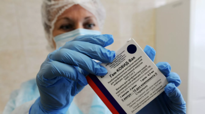 В ВОЗ рассказали, когда проведут инспекцию вакцины Спутник V
