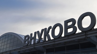 Прокуратура начала проверку из-за мужчины, залезшего под крышу во Внукове