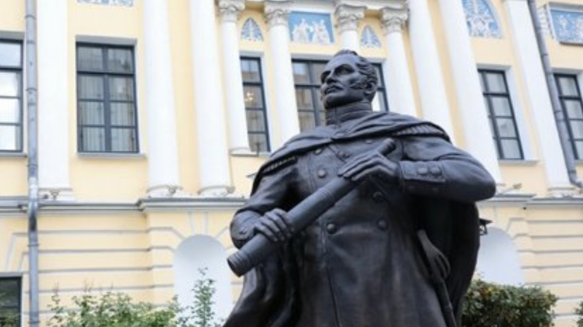 В Бразилии открыли памятник Фаддею Беллинсгаузену В Бразилии открыли памятник Фаддею Беллинсгаузену