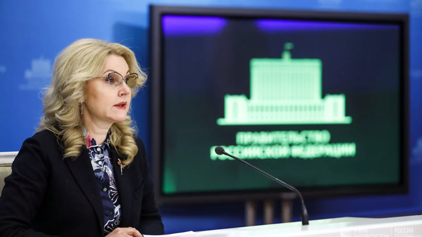 Голикова: локдаун в России объявлять не будут Голикова: локдаун в России объявлять не будут