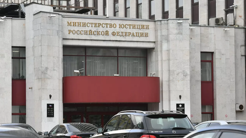Минюст включил в реестр иноагентов издание «Журналист — иностранный агент»