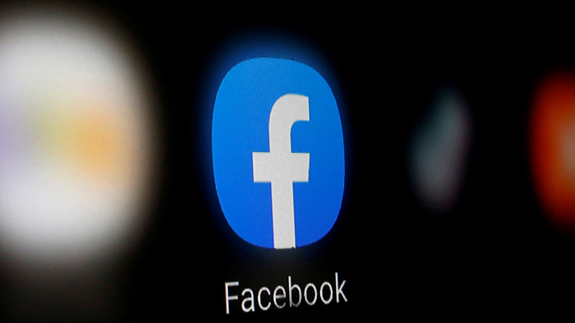 Суд оставил в силе административные штрафы на 6 млн рублей в отношении Facebook