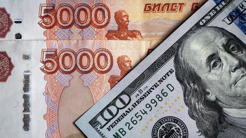 Доллар К Новому Году 2022 Прогноз Доллар К Новому Году 2022 Прогноз