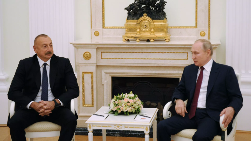 Алиев и Путин обсудили двустороннюю повестку и ситуацию в регионе