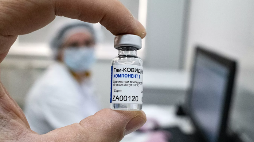 В РФПИ выразили уверенность в одобрении вакцины «Спутник V» со стороны ВОЗ