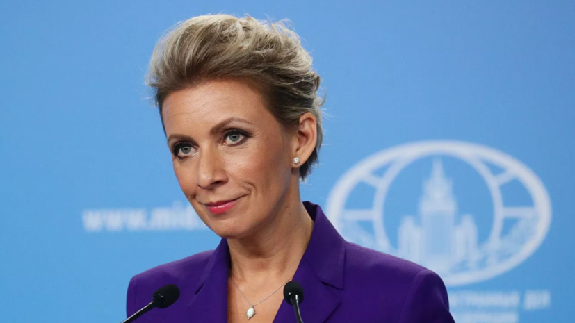 Захарова прокомментировала отставку канцлера Австрии Курца