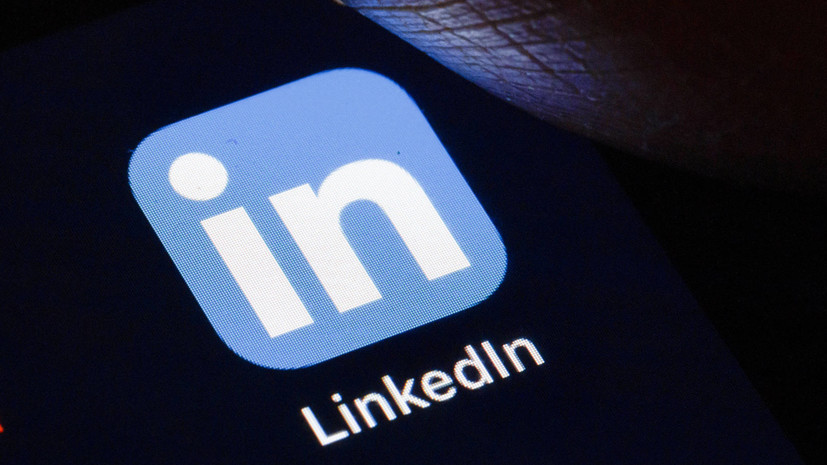 Пользователи сообщили о сбоях в работе LinkedIn